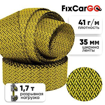 Лента текстильная для ремней 38 мм, 2,4 т.